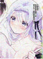 银座列车 漫画改编