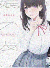 回声实验室